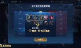 王者最新更新内容爆料,新版本更新爆料，神秘英雄登场，技能革新来袭！